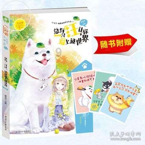 被遗弃的孩子有了户口