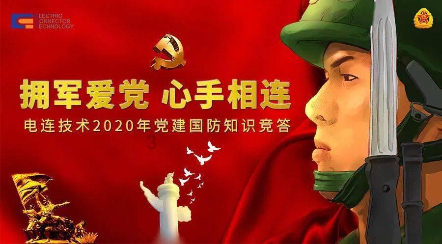 费县交警开展普法宣传 护航春运“回家路”