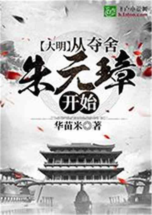我县召开防范应对低温雨雪冰冻灾害会商会